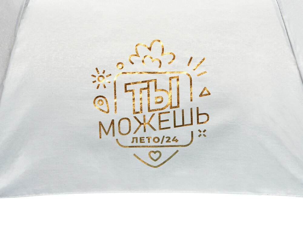 Места нанесения