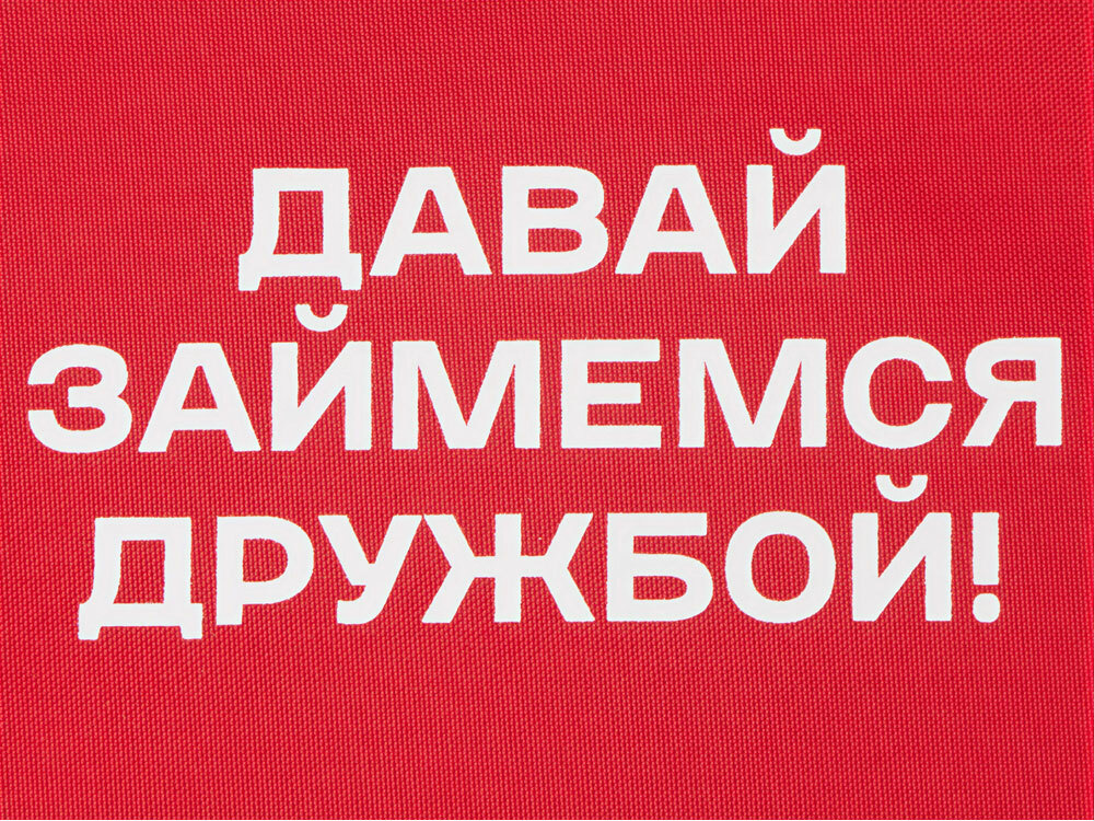 Места нанесения