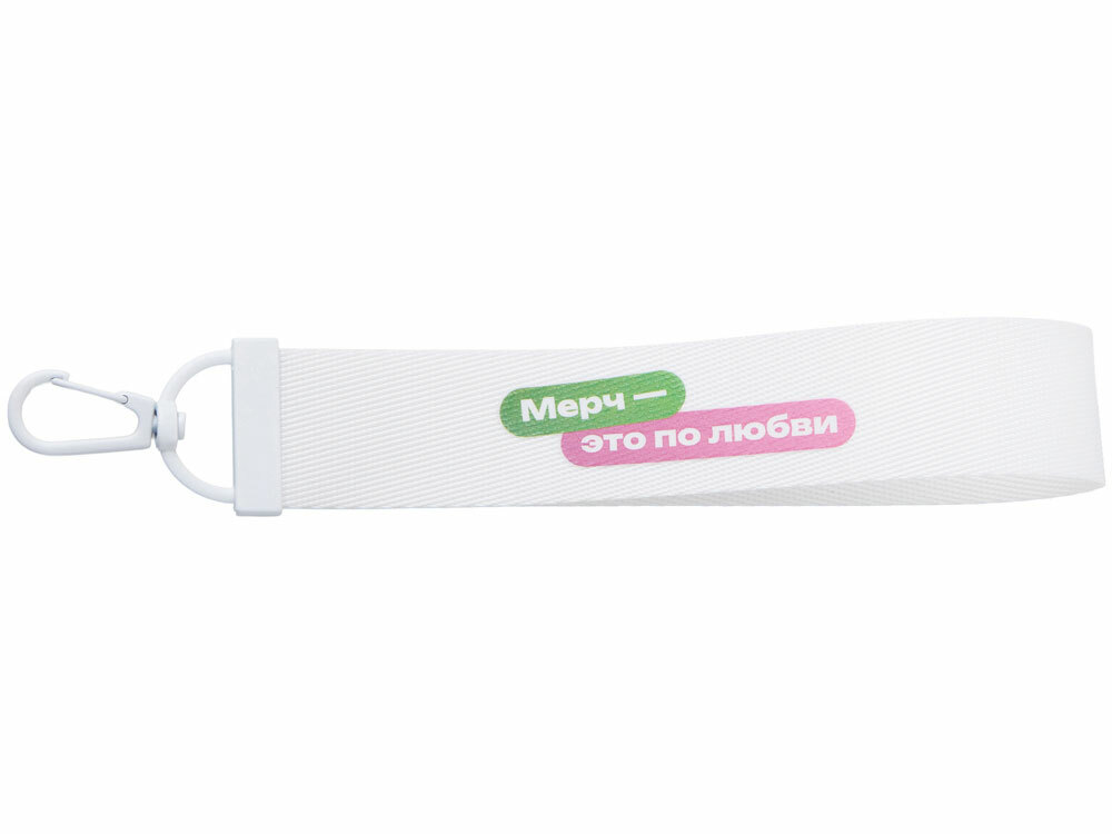 Места нанесения