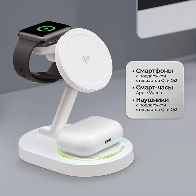Беспроводная зарядная станция 3 в 1 MagSafe QI2 NEO, белый, Deppa