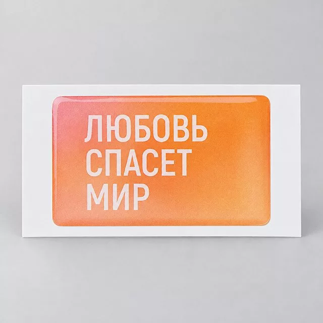 Объемный стикер из смолы прямоугольник мини, 3х5 см, пресет