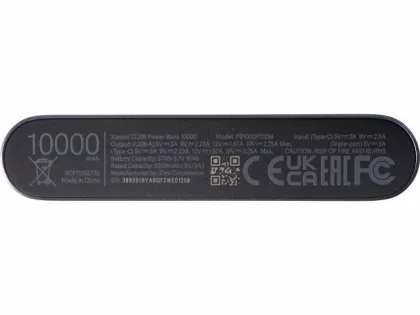 Аккумулятор внешний Xiaomi 22.5W Power Bank 10000 (BHR5884GL) (Р), фото 6