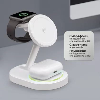 Беспроводная зарядная станция 3 в 1 MagSafe QI2 NEO, белый, Deppa, фото 1