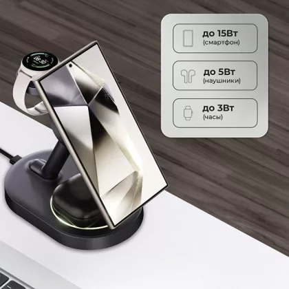 Беспроводная зарядная станция 3 в 1 MagSafe QI2 NEO Galaxy, черная, Deppa, фото 3