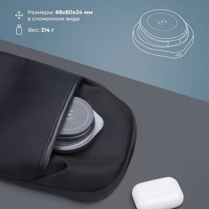 Беспроводная зарядная станция 3 в 1 MagSafe Rotation QI складная, графит, Deppa, фото 6