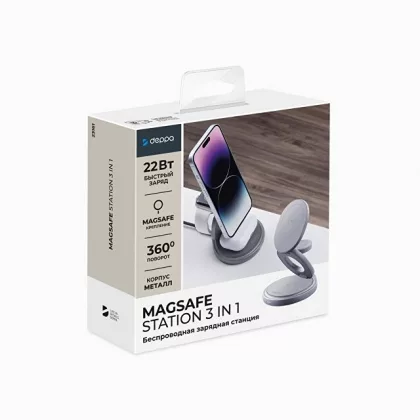 Беспроводная зарядная станция 3 в 1 MagSafe Rotation QI складная, графит, Deppa, фото 7