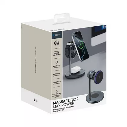Беспроводная зарядная станция 3 в 1 QI2.2 Max Power, Серая, Deppa, фото 4