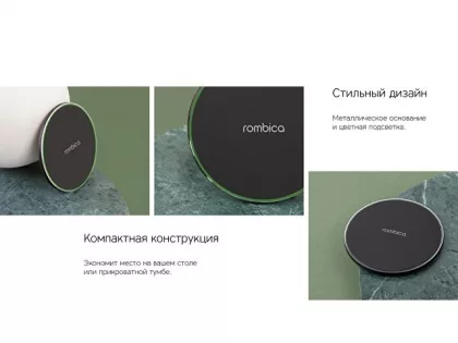 Беспроводное зарядное устройство Rombica  «NEO Core Quick» c быстрой зарядкой, черный (с лого) (Р), фото 7