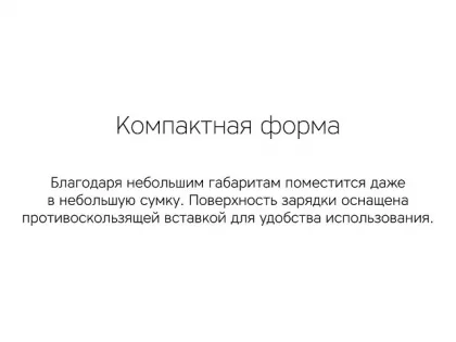 Беспроводное зарядное устройство Rombica NEO Q1W Quick, белый (Р), фото 13