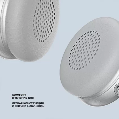 Беспроводные накладные наушники Stereo Light, BT 5.4, 300 мАч, cеребристый, Deppa, фото 4