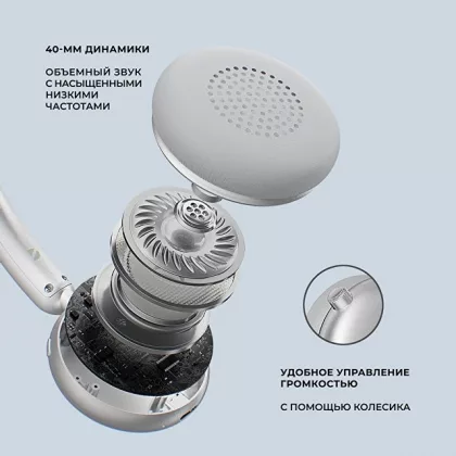 Беспроводные накладные наушники Stereo Light, BT 5.4, 300 мАч, cеребристый, Deppa, фото 5