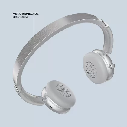 Беспроводные накладные наушники Stereo Light, BT 5.4, 300 мАч, cеребристый, Deppa, фото 6