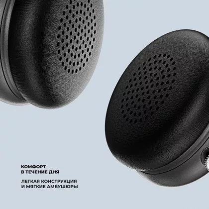 Беспроводные накладные наушники Stereo Light, BT 5.4, 300 мАч, черный, Deppa, фото 4