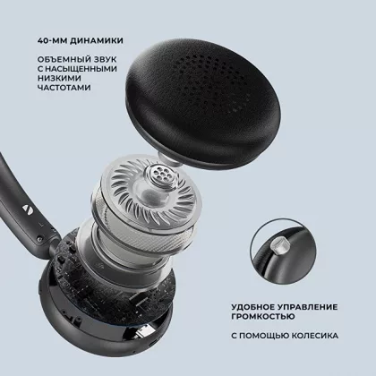 Беспроводные накладные наушники Stereo Light, BT 5.4, 300 мАч, черный, Deppa, фото 5