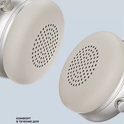 Беспроводные накладные наушники Stereo Light, BT 5.4, 300 мАч, песочно-золотой, Deppa, фото 3