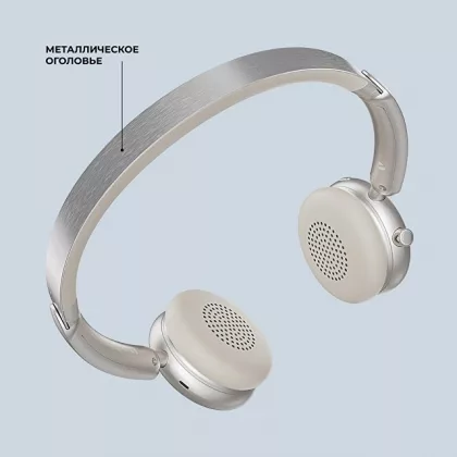 Беспроводные накладные наушники Stereo Light, BT 5.4, 300 мАч, песочно-золотой, Deppa, фото 5