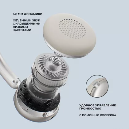 Беспроводные накладные наушники Stereo Light, BT 5.4, 300 мАч, песочно-золотой, Deppa, фото 4