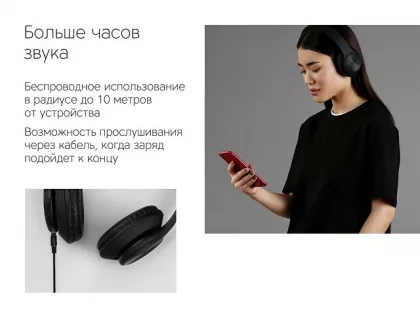 Беспроводные наушники Rombica MySound BH-14 Black (Р), фото 12