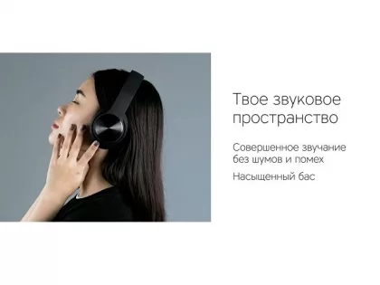 Беспроводные наушники Rombica MySound BH-14 Black (Р), фото 8