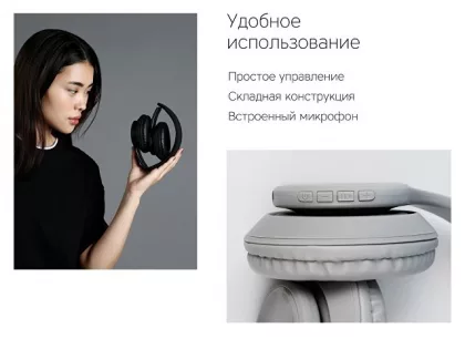 Беспроводные наушники Rombica MySound BH-14 Black (Р), фото 10