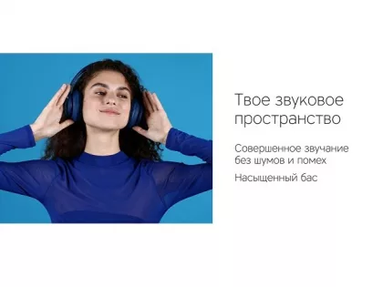 Беспроводные наушники Rombica MySound BH-14 Blue (Р), фото 8