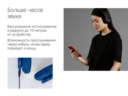 Беспроводные наушники Rombica MySound BH-14 Blue (Р), фото 12