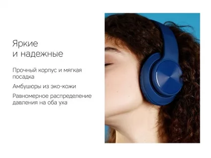 Беспроводные наушники Rombica MySound BH-14 Blue (Р), фото 9
