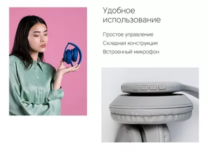 Беспроводные наушники Rombica MySound BH-14 Blue (Р), фото 10