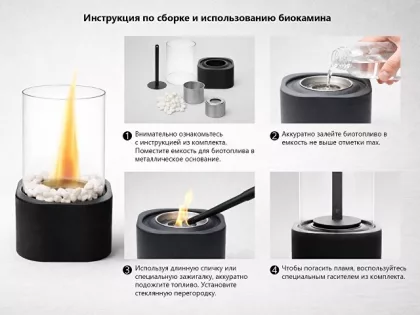 Биокамин квадратный "Hygge 3.0", фото 13
