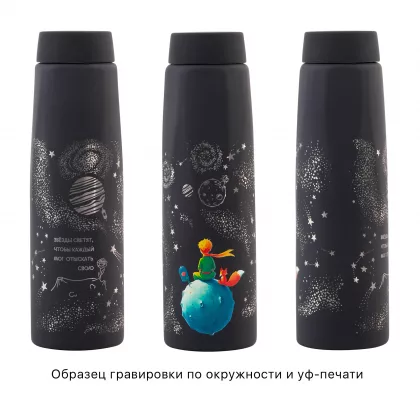 Бутылка для воды "Calypso" 650 мл, черный, фото 8