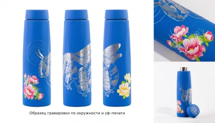 Бутылка для воды "Calypso" 650 мл, синий, фото 8