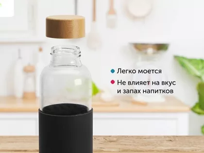 Бутылка для воды стеклянная "Refine", в чехле, 550 мл, черный, фото 9