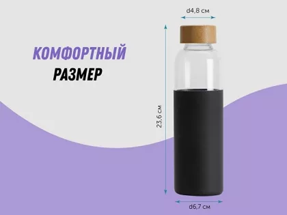 Бутылка для воды стеклянная "Refine", в чехле, 550 мл, черный, фото 8