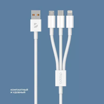 Дата-кабель 3 в 1: micro USB, USB-C, Ligthning, 1.2м, белый, Deppa, фото 4