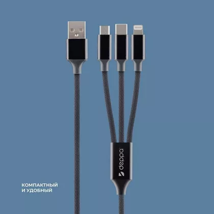 Дата-кабель 3 в 1: micro USB, USB-C, Ligthning, алюминий, 1.2м, черный, Deppa, фото 4