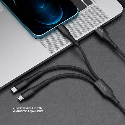 Дата-кабель Armor 3 в 1: micro USB, USB-C, Ligthning, 1.2м, черный, Deppa, фото 3