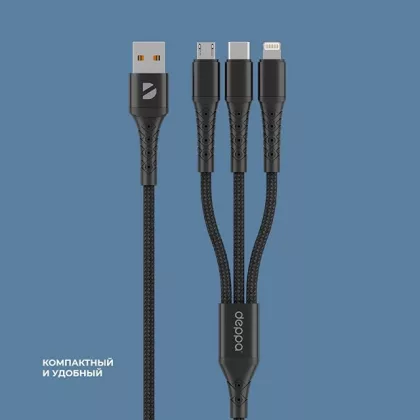 Дата-кабель Armor 3 в 1: micro USB, USB-C, Ligthning, 1.2м, черный, Deppa, фото 4