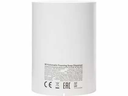 Дозатор жидкого мыла автоматический Mi Automatic Foaming Soap Dispenser MJXSJ03XW (BHR4558GL), фото 4