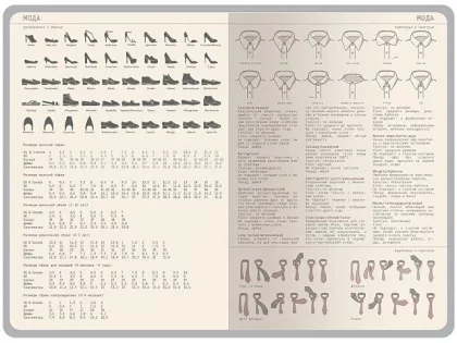 Ежедневник недатированный А5 "Bosforo", синий, фото 4