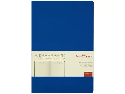 Ежедневник недатированный А5 "Megapolis Color Flex New", синий, фото 2