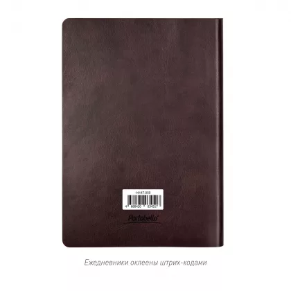 Ежедневник Вояж (Voyage) недатированный, бургунди, фото 12