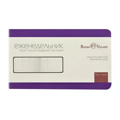 Еженедельник недатированный А6 "Мегаполис Вельвет", зефирный фиолетовый, фото 4