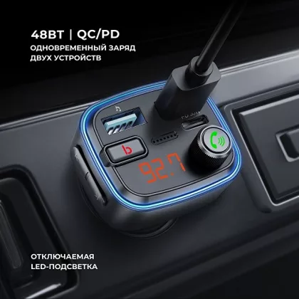 FM-трансмиттер Wave Pro, QC/PD, LED, 48Вт, ENC, Bass boost, черный, Deppa, фото 5