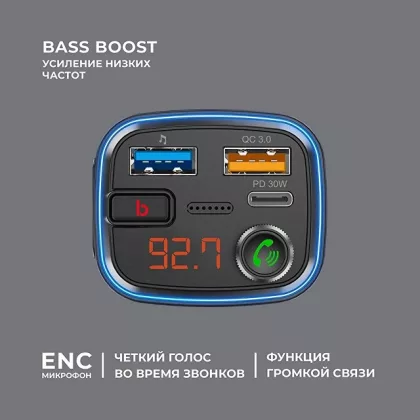 FM-трансмиттер Wave Pro, QC/PD, LED, 48Вт, ENC, Bass boost, черный, Deppa, фото 3