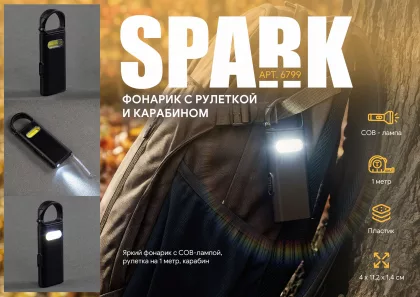 Фонарик "Spark" с рулеткой и карабином, черный, фото 5