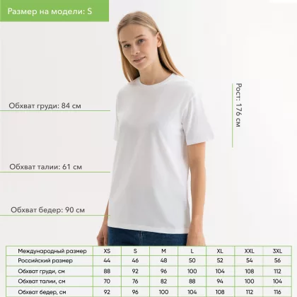 Футболка унисекс Крис (Kris), 150 гр., белая (теплого оттенка), размер XS, фото 4