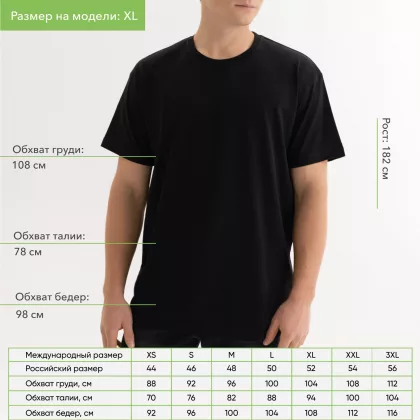 Футболка унисекс Крис (Kris), 150 гр., черная, фото 3