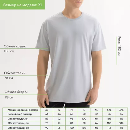 Футболка унисекс Крис (Kris), 150 гр., светло-серая, размер XS, фото 2