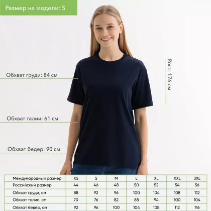 Футболка унисекс Крис (Kris), 150 гр., темно-синяя, размер XS, фото 4