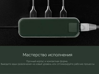 Хаб USB Rombica Type-C Chronos Green (Р), фото 9